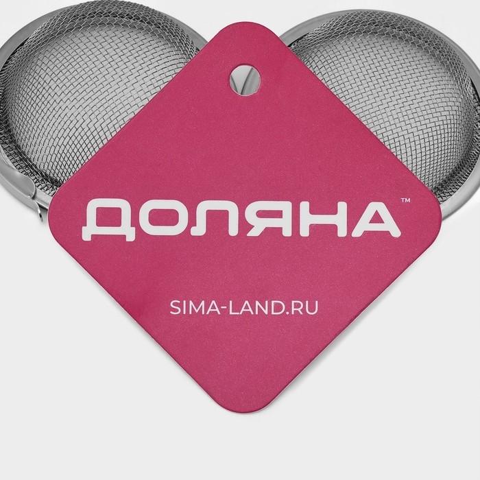 Ситечко для чая Доляна &laquo;Классика&raquo;, d=5 см, цвет серебристый