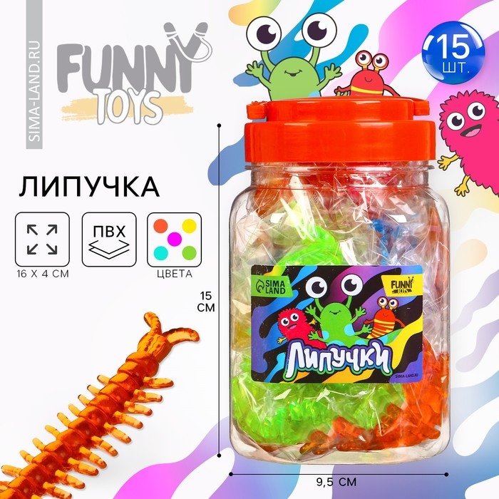 Липучка &laquo;Многоножки&raquo;, цвета МИКС, в банке