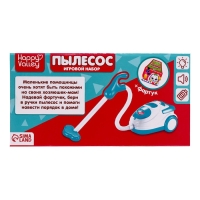 Игровой набор &laquo;Пылесос&raquo; с фартуком