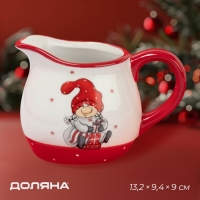 Молочник новогодний Доляна &laquo;Весёлые гномы&raquo;, 13,2&times;9,4&times;9 см