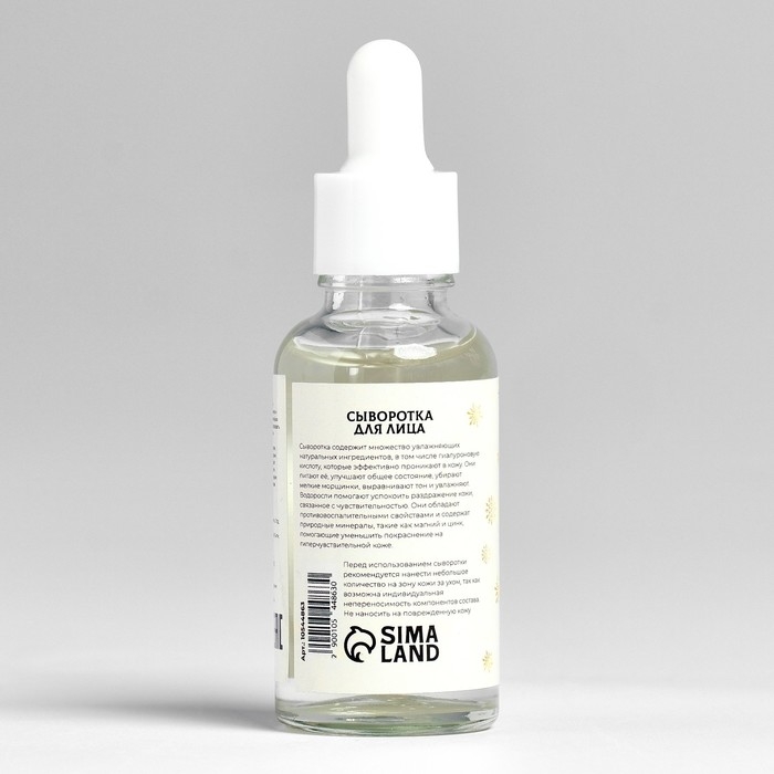 Новогодний подарочный набор косметики &laquo;Новогодний переполох&raquo; для душа и ванны, золотая серия