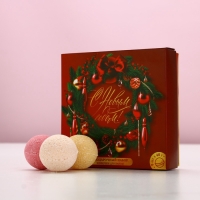 Набор бомбочки для ванны ЧИСТОЕ СЧАСТЬЕ &laquo;С Новым годом&raquo;, 9х40 г