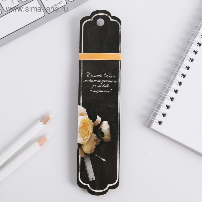 Ручка подарочная &laquo;Учителю с любовью!&raquo;, металл, синяя паста, 1.0 мм