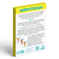 Набор развивающих игр &laquo;Game box. Kids. 6 в 1&raquo;, 3+