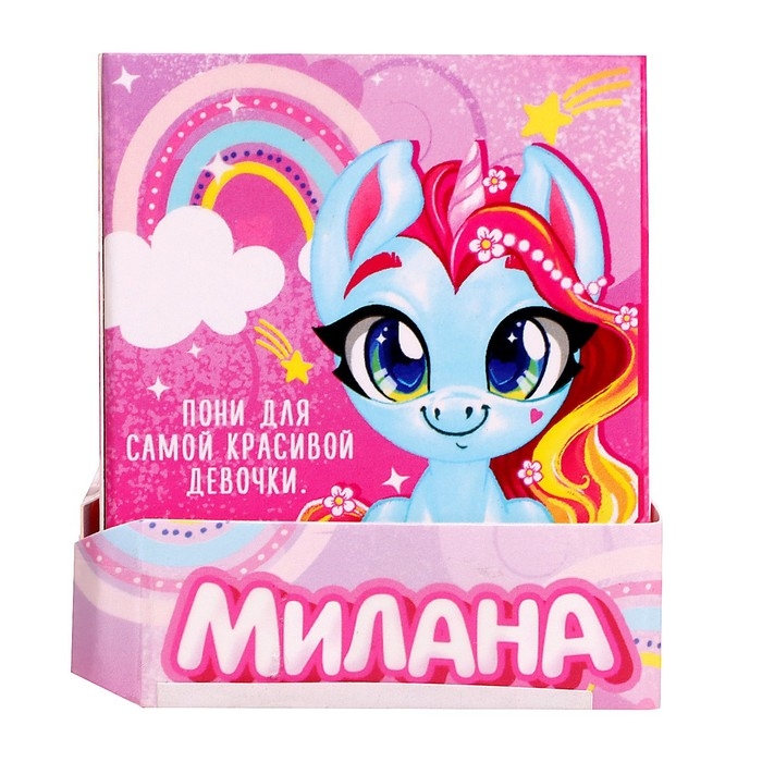 Игрушка пони &laquo;Милана&raquo;, МИКС