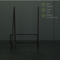 Подставка для крышек и разделочных досок Доляна, 12,5&times;9&times;10,5 см, цвет чёрный