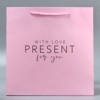 Пакет подарочный квадратный, упаковка, &laquo;Подарок для тебя&raquo;, 30 х 30 х 30 см