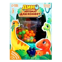 Автомат для конфет &laquo;Дино&raquo;, с конфетками, цвета МИКС