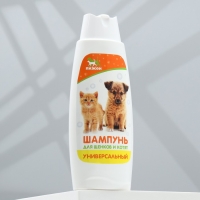 Шампунь "Пижон" универсальный, для щенков и котят, 250 мл Шампунь "Пижон" универсальный, для щенков и котят, 250 мл