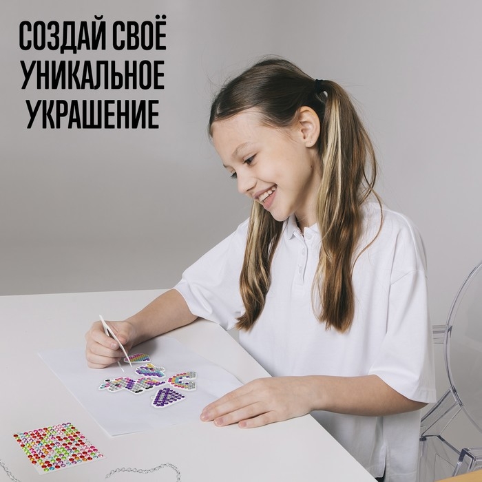 Алмазное украшение своими руками &laquo;Пони&raquo;, с фурнитурой, со схемами, 5+