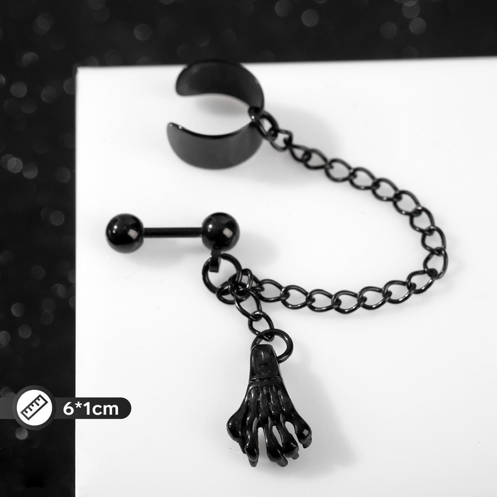 Серьга &laquo;Кафф&raquo; цепь с лапой, цвет чёрный