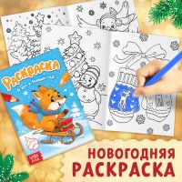 Подарочный набор &laquo;Посылка от Деда Мороза&raquo;, книги, игрушка и пазл МИКС