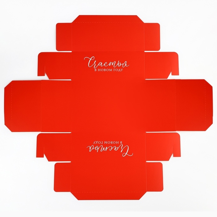 Коробка подарочная новогодняя складная &laquo;Снегири&raquo;, 25 х 18 х 10 см, Новый год