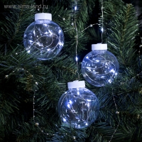 Гирлянда «Бахрома» 2.5 × 0.7 м роса с насадками «Шарики», IP20, серебристая нить, 150 LED, свечение белое, 12 В Гирлянда «Бахрома» 2.5 × 0.7 м роса с насадками «Шарики», IP20, серебристая нить, 150 LED, свечение белое, 12 В