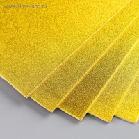 Фоамиран металлизированный "Золотой" 2 мм формат А4 набор 5 листов