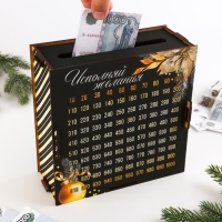 Копилка новогодний подарок новогодняя &laquo;Новый год: На исполнение желаний&raquo; , на Новый год, 18.5 х 18.5 см