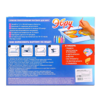 Рисуем в технике Эбру &laquo;Кошечка&raquo;, 10 листов бумаги, 2 трафарета, загуститель