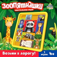 Настольная игра &laquo;Зоопятнашки&raquo;, 1 игрок, 4+