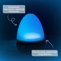 Музыкальная неваляшка-ночник &laquo;Сказочные сны: Зайчик&raquo;, русская озвучка, световые эффекты