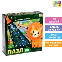 Пазл с фонариком &laquo;Весёлый зоопарк&raquo;, 88 деталей