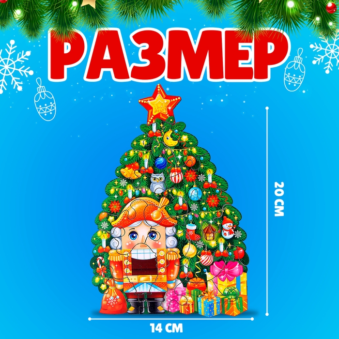 Пазл &laquo;Ёлочка&raquo;