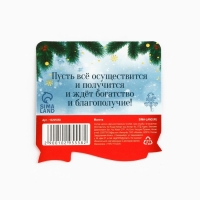 Монета новогодняя амулет &laquo;Новый год: Успешного года&raquo;, диам 2.5 см