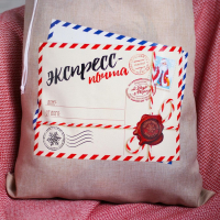 Новогодний мешок Деда Мороза &laquo;Экспресс-почта&raquo; холщовый, 40 &times; 60 см.