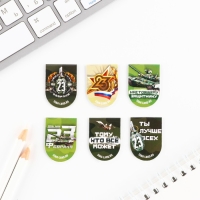 Закладки магнитные, 6 шт &laquo;23.02&raquo;