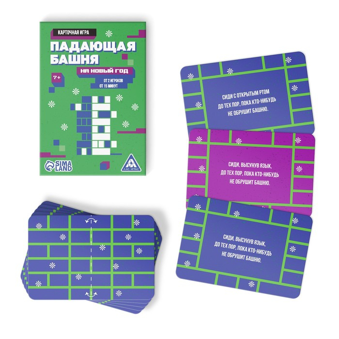 Новогодний набор игр &laquo;Новый год: Party box. Играй и веселись. 6 в 1&raquo;, по 20 карт в каждой игре, 7+