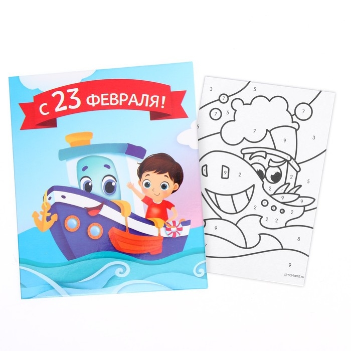 Фреска в открытке &laquo;С 23 февраля!&raquo;