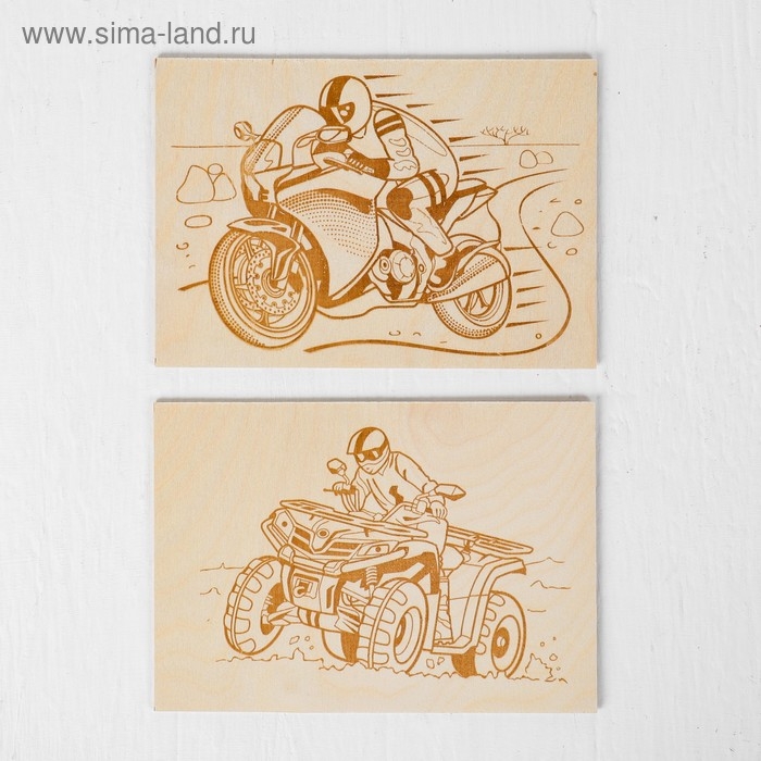 Доски для выжигания 2 шт. &laquo;Квадроцикл и мотоцикл&raquo; блистер