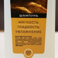 Подарочный набор косметики &laquo;Идеальный мужчина&raquo;, гель для душа 250 мл и шампунь 250 мл, HARD LINE