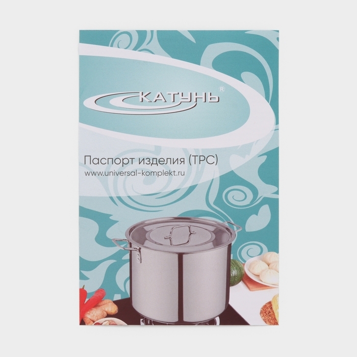 Котёл &laquo;Общепит&raquo;, 30 л, d=35 см, h=35.5 см, капсульное дно, индукция
