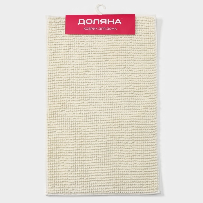 Коврик для дома Доляна &laquo;Букли&raquo;, 50&times;80 см, цвет молочный