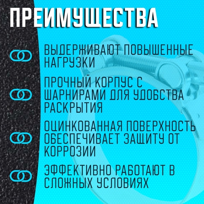 Хомут силовой ZEIN engr, диаметр 68-73 мм, ширина 24 мм, оцинкованный Хомут силовой ZEIN engr, диаметр 68-73 мм, ширина 24 мм, оцинкованный