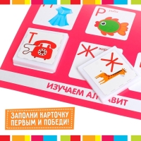 Лото &laquo;Алфавит&raquo;, 1-4 игрока, 7+
