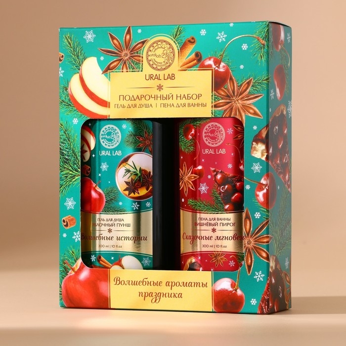 Новогодний подарочный набор косметики &laquo;Волшебные ароматы&raquo;, гель для душа и пена для ванны, 2 х 300 мл, аромат яблочный пунш и вишнёвый пирог, Новый Год