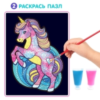 Светящийся пазл «Единорог», флуоресцентные краски, 76 деталей Светящийся пазл «Единорог», флуоресцентные краски, 76 деталей