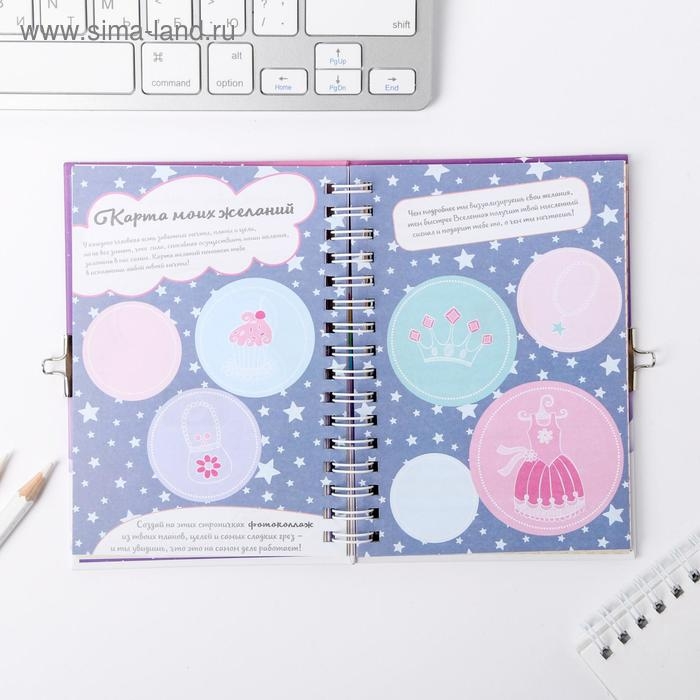 Анкета на замочке, в твердой обложке А6, 40 листов «Замурчательная» Анкета на замочке, в твердой обложке А6, 40 листов «Замурчательная»