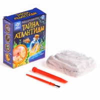 Набор для раскопок &laquo;Тайна Атлантиды&raquo;