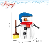 Конструктор новый год &laquo;Праздничный снеговик&raquo;, 74 детали