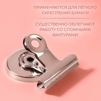 Зажимы для кроя с магнитом, 3,1 см, 5 шт, цвет серебряный