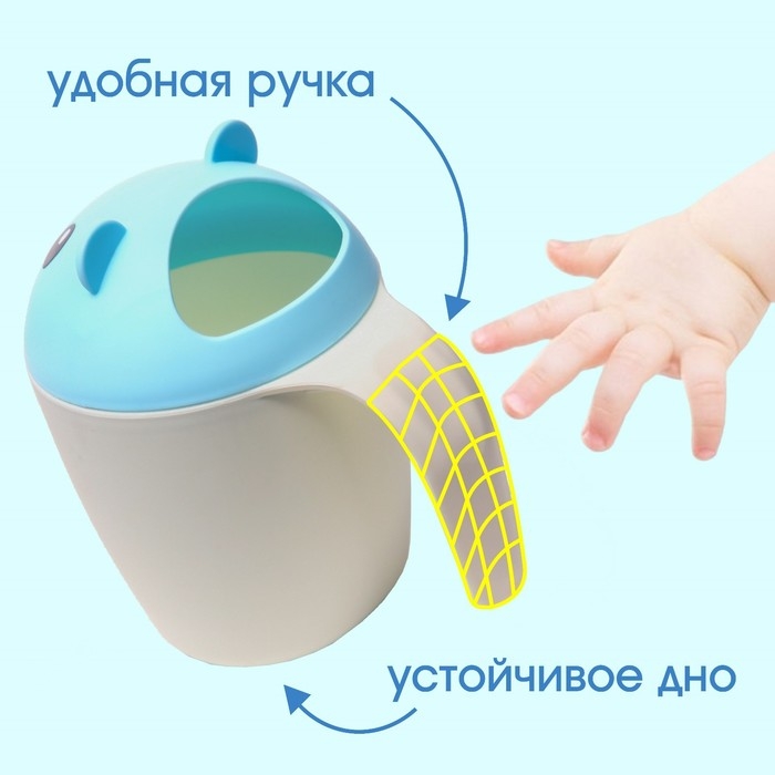 Ковш пластиковый для купания и мытья головы, детский банный ковшик «Мышка», 500 мл., с леечкой, цвет голубой Ковш пластиковый для купания и мытья головы, детский банный ковшик «Мышка», 500 мл., с леечкой, цвет голубой