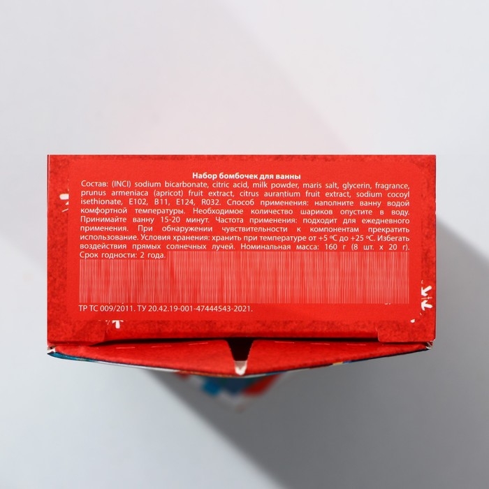 Подарочный набор косметики &laquo;С Новым Годом!&raquo;, бомбочки для ванны, 8 х 20 г, ЧИСТОЕ СЧАСТЬЕ