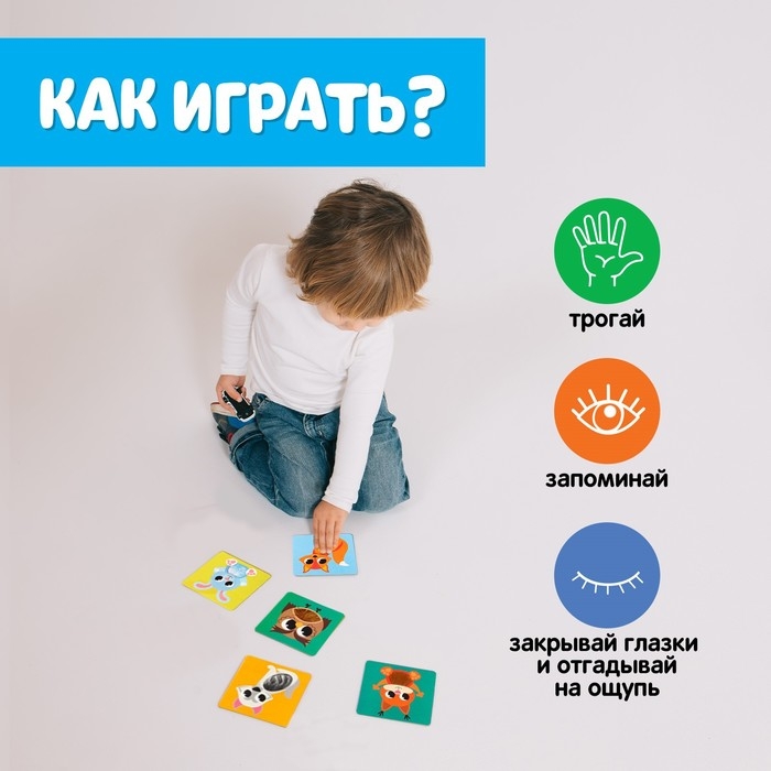 Развивающий набор &laquo;Животные фермы&raquo;, тактильные карточки