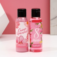 Подарочный набор косметики &laquo;С 8 Марта!&raquo;, гель для душа 100 мл и пена для ванны 100 мл, ЧИСТОЕ СЧАСТЬЕ