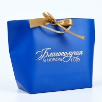 Пакет подарочный новогодний &laquo;Благополучия в Новом году&raquo;, 19 х 20 х 9 см, Новый год