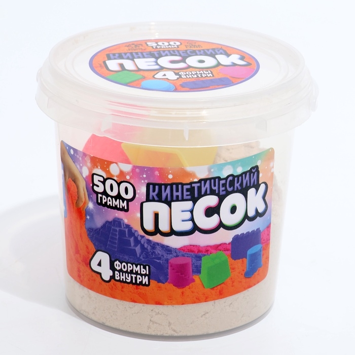 Кинетический песок, 4 формочки, 500 гр, цвет белый