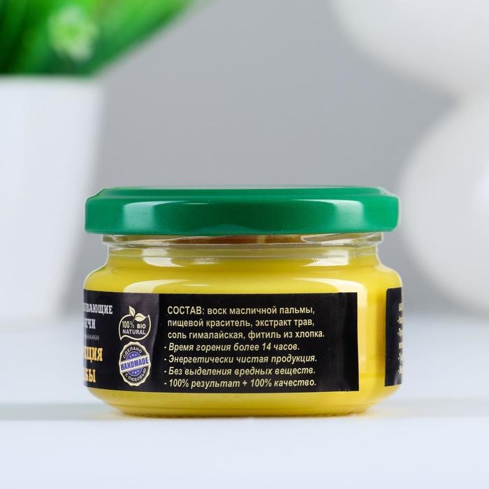 Эко-свеча магическая Эко-свеча магическая "Коррекция судьбы" из натурального воска, 7х5 см