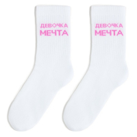 Подарочный набор термос и носки 3 пары KAFTAN "Инста-гёрл", р. 37-39 (23-25 см) Подарочный набор термос и носки 3 пары KAFTAN "Инста-гёрл", р. 37-39 (23-25 см)